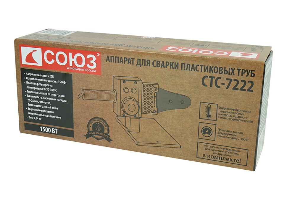 Аппарат для сварки пластиковых труб СОЮЗ СТС-7222